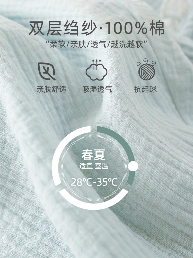 홈 시간 모유 수유 잠옷 여름 얇은 면화 산후 출산 잠옷 간호 복장 출산 방 임신 복장