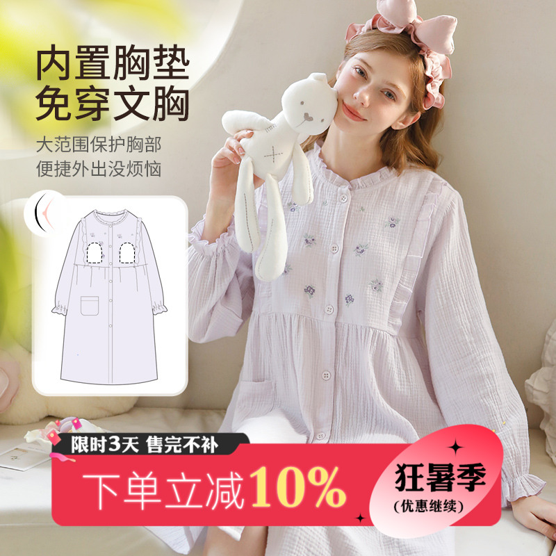 家の時光純棉紗布哺乳睡裙夏季