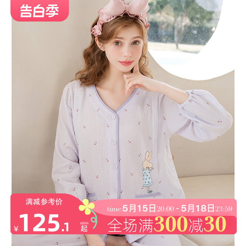 家时光月子服夏季薄款纱布孕妇睡衣春秋纯棉产后哺乳衣产妇家居服