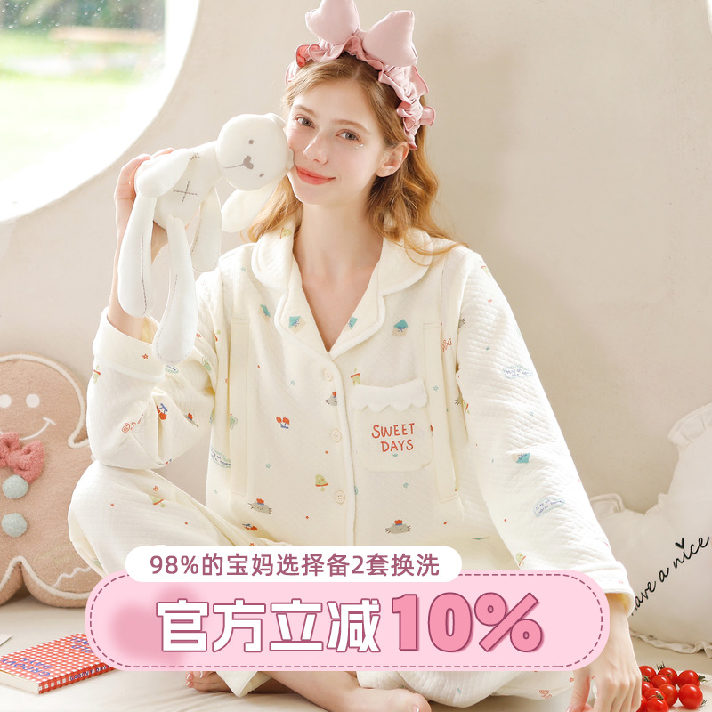 家の时光空气棉月子服待产家居服
