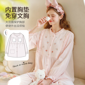 家时光月子服夏季 产后纯棉纱布孕妇睡衣带胸垫夏天待产家居服 薄款