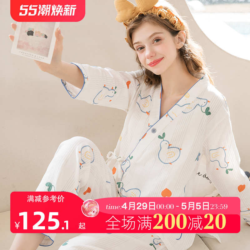 家时光月子服春夏纯棉产后3月份5孕妇睡衣哺乳衣女春秋待产家居服