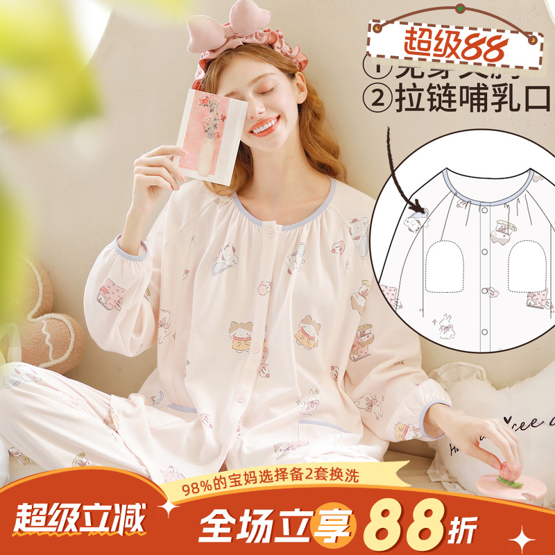 家の时光四季棉月子服自带胸垫