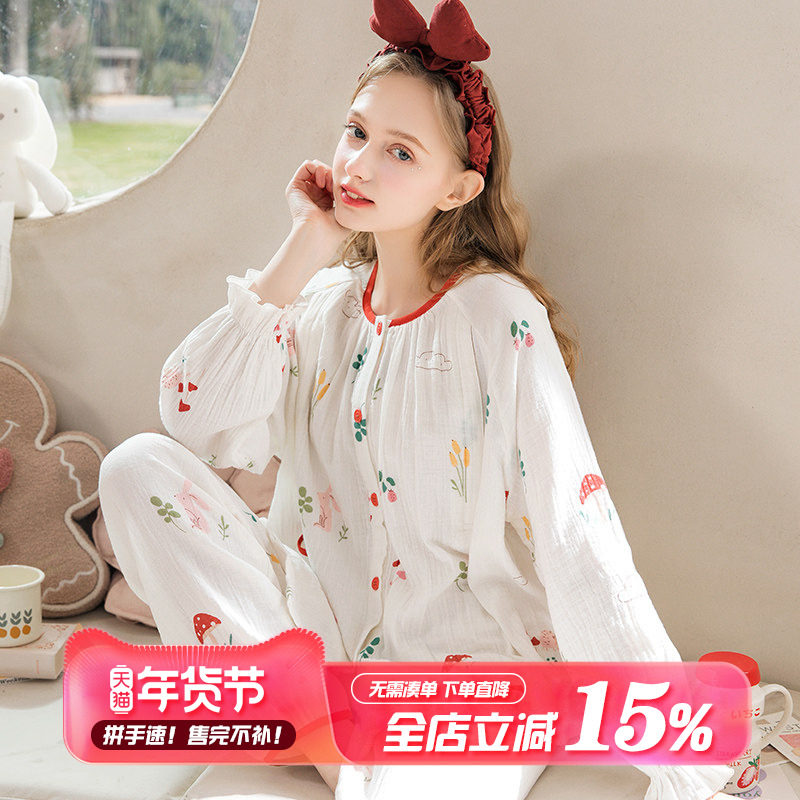 家时光月子服春秋纯棉产后薄款孕妇睡衣哺乳衣夏季产妇待产家居服,孕妇装/孕产妇用品/营养,家居服套装,淘宝优惠券,粉丝福利购,淘宝优惠卷