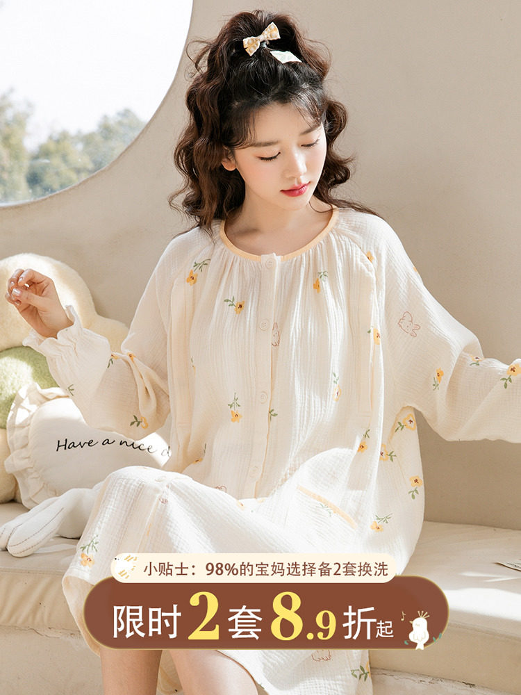 홈 시간 간호 잠옷 여름 얇은 면 거즈 산후 의류 산후 간호 잠옷 홈 스커트 드레스