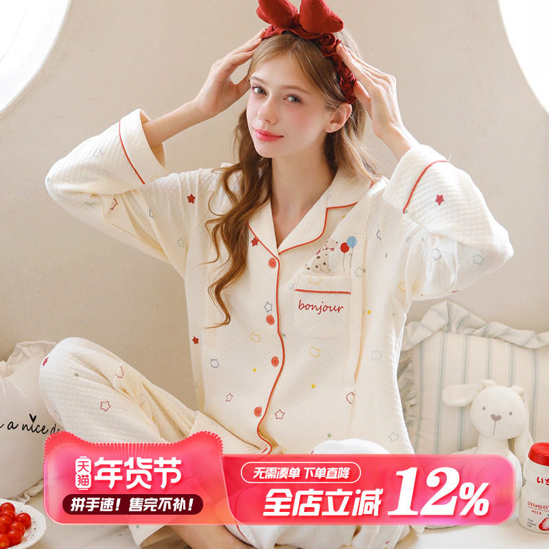 家时光月子服秋冬孕妇睡衣哺乳衣10月份空气棉产后产妇待产家居服,孕妇装/孕产妇用品/营养,家居服套装,淘宝优惠券,粉丝福利购,淘宝优惠卷