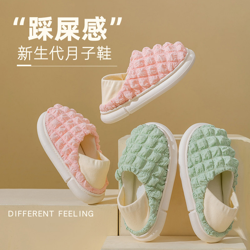 月子鞋春秋款厚底外穿产后孕妇产妇秋冬防滑软底产后包跟棉拖鞋女|msdalam kategori Bekalan Ibu / Ibu / Pemakanan, cap ibu/Wanita hamil stoking/kasut wanita, kasut wanita - dari Buy2taobao.com untuk memberikan perkhidmatan ejen Taobao profesional membeli