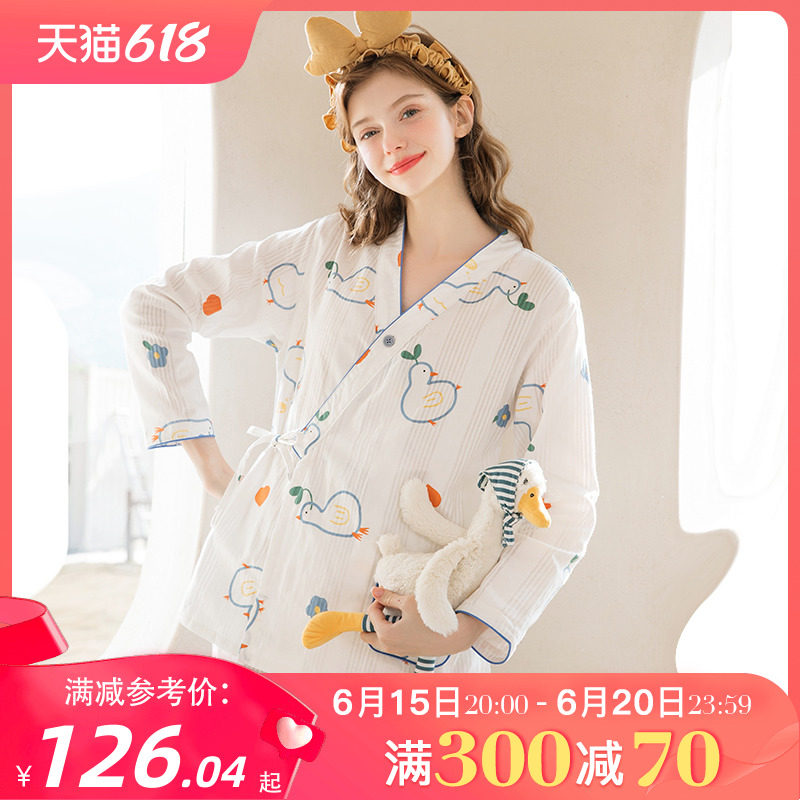 家时光月子服夏季款纯棉产后7月份8孕妇睡衣哺乳衣春薄款女待产服
