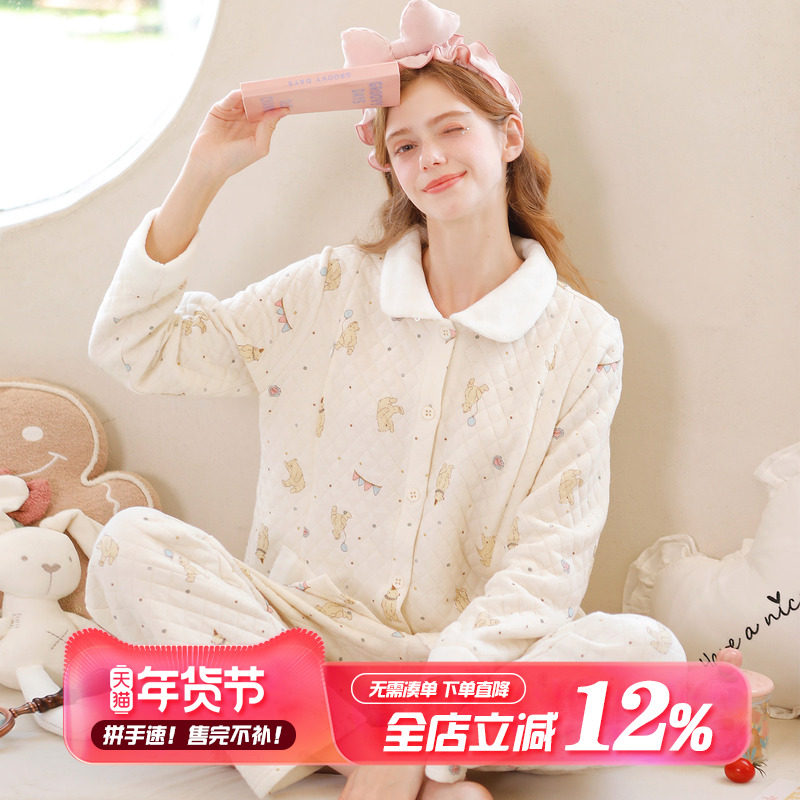 家时光空气棉月子服秋冬加厚保暖孕妇睡衣哺乳衣待产服产妇家居服,孕妇装/孕产妇用品/营养,家居服套装,淘宝优惠券,粉丝福利购,淘宝优惠卷