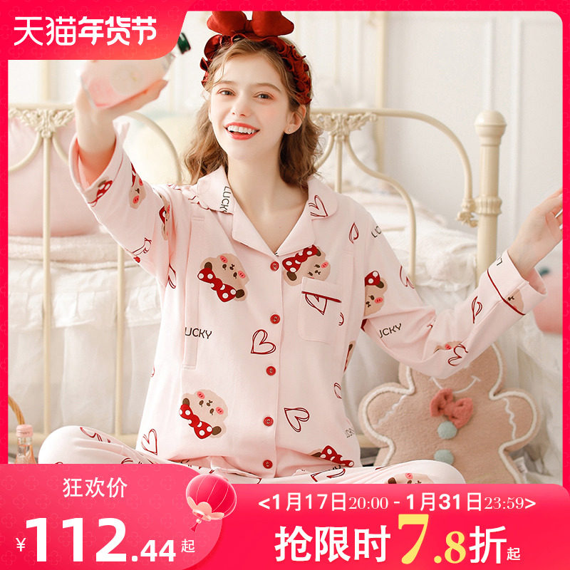 家时光月子服春秋季纯棉产后孕妇睡衣哺乳衣秋冬产妇待产女家居服