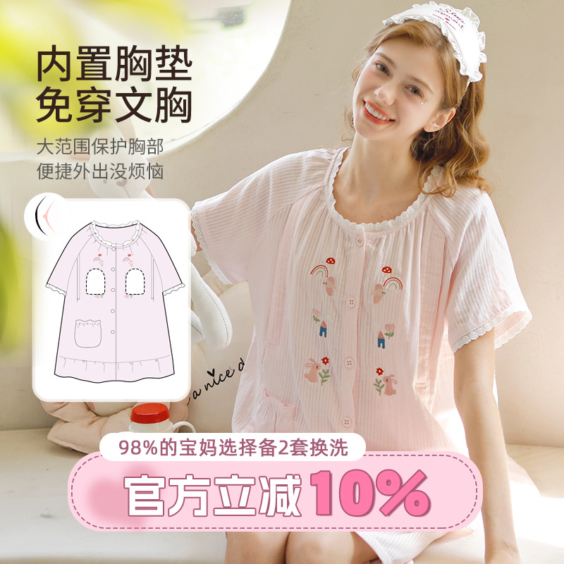 家の时光哺乳衣自带胸垫侧边解扣