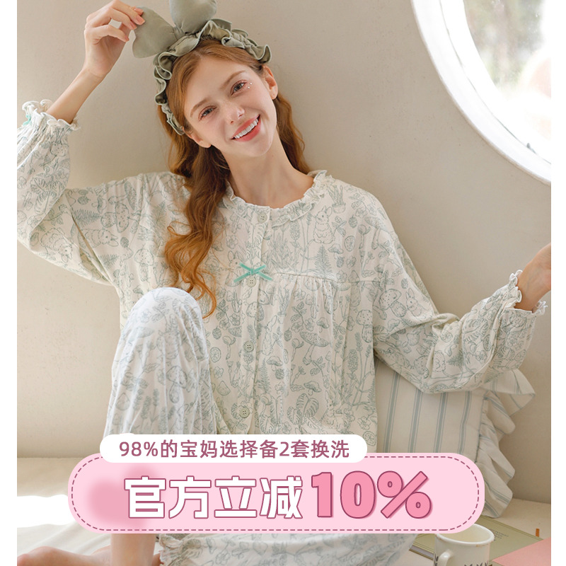 家の时光纯棉月子服精梳棉四季棉