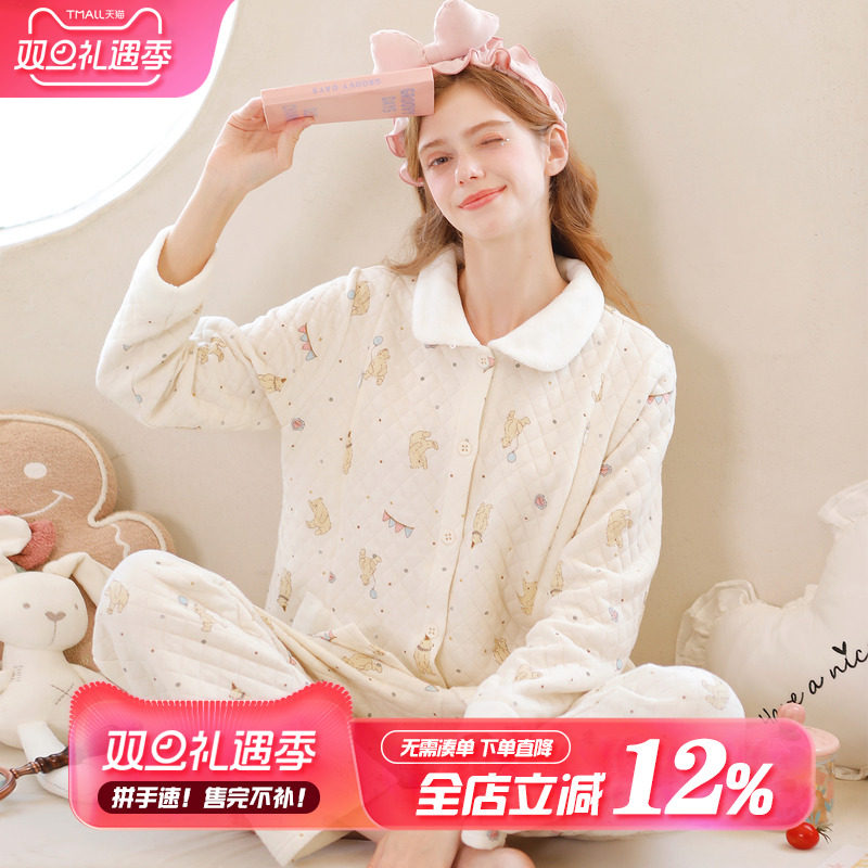 家の时光空气棉秋冬可哺乳喂奶服