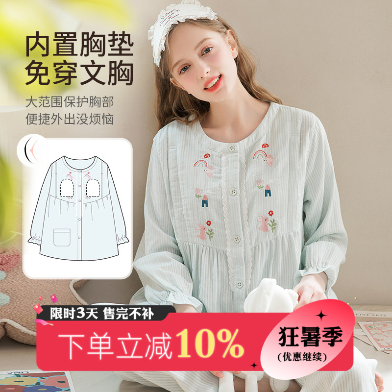 家の時光純棉紗布夏季薄款月子服