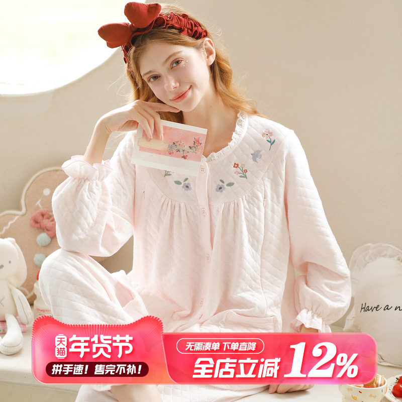 家时光月子服秋冬季空气棉产后孕妇睡衣哺乳衣怀孕期产妇待产家居,孕妇装/孕产妇用品/营养,家居服套装,淘宝优惠券,粉丝福利购,淘宝优惠卷