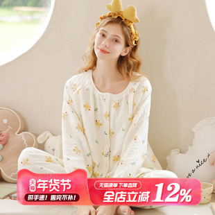 家时光月子服秋冬11月份空气棉保暖厚款孕妇睡衣哺乳衣产妇待产服