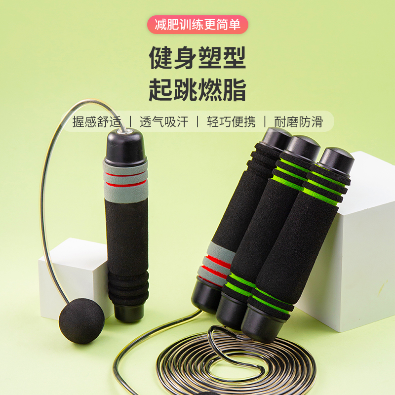 中小学生跳绳健身塑体