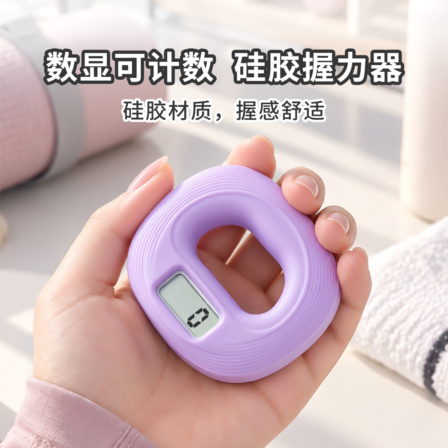 可计数儿童握力器中小学生硅胶智能计数握力圈成人专业练手力训练