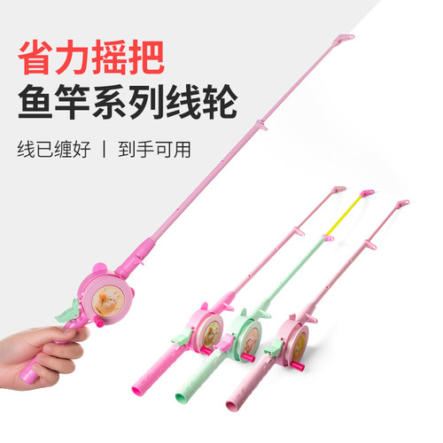 风筝塑料鱼竿线轮儿童风筝放飞器