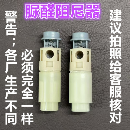 马桶盖阻尼慢降缓降器安装底座固定螺栓膨胀螺丝脚装饰坐便器配件
