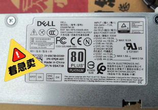 5080MT 7090 7080MT 8940台式 00电源 全新DELL D500EPM 戴尔500W