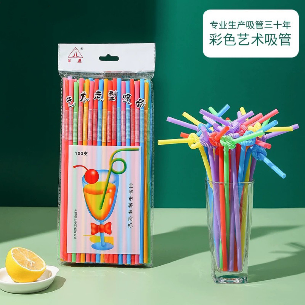 彩色艺术吸管一次性吸管奶茶饮料吸管直吸管果汁吸管diy手工制作
