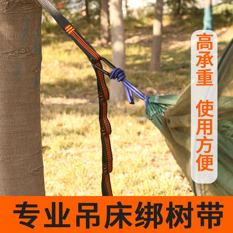 户外吊床绑带固定绳专用绳拉绳绑绳绳子加粗麻绳加长挂绳带子配件