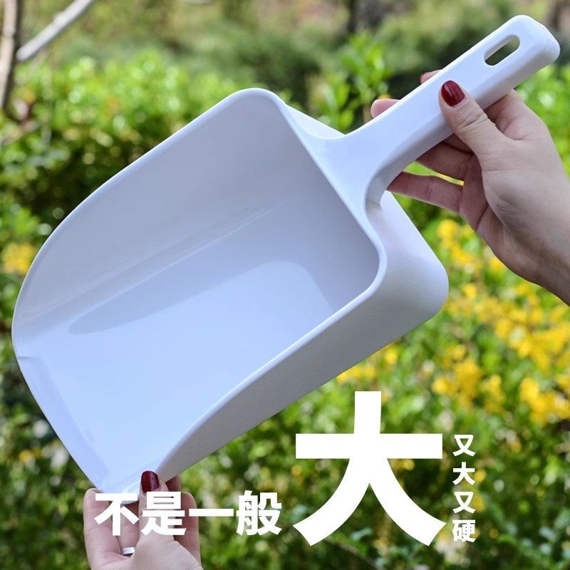 塑料铲子加厚大号钢化特厚耐摔制冰铲一体食品超市商用超大号铲子