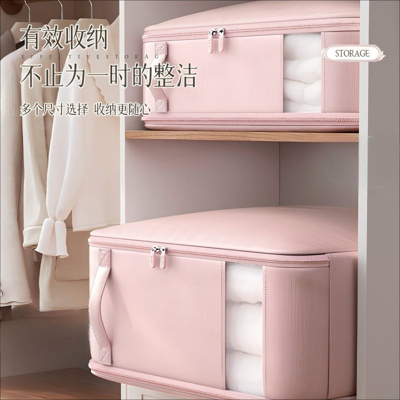 贡缎棉被收纳袋可视化装羽绒服被子压缩收纳袋大容量被褥整理袋储