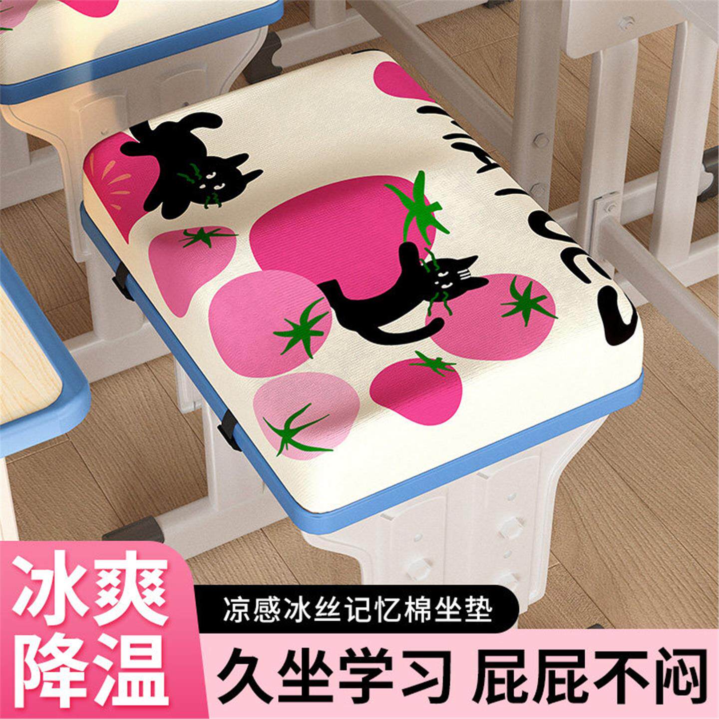 学校学生坐垫专用屁股垫长方形凳子椅子座垫加厚记忆棉久坐不累软