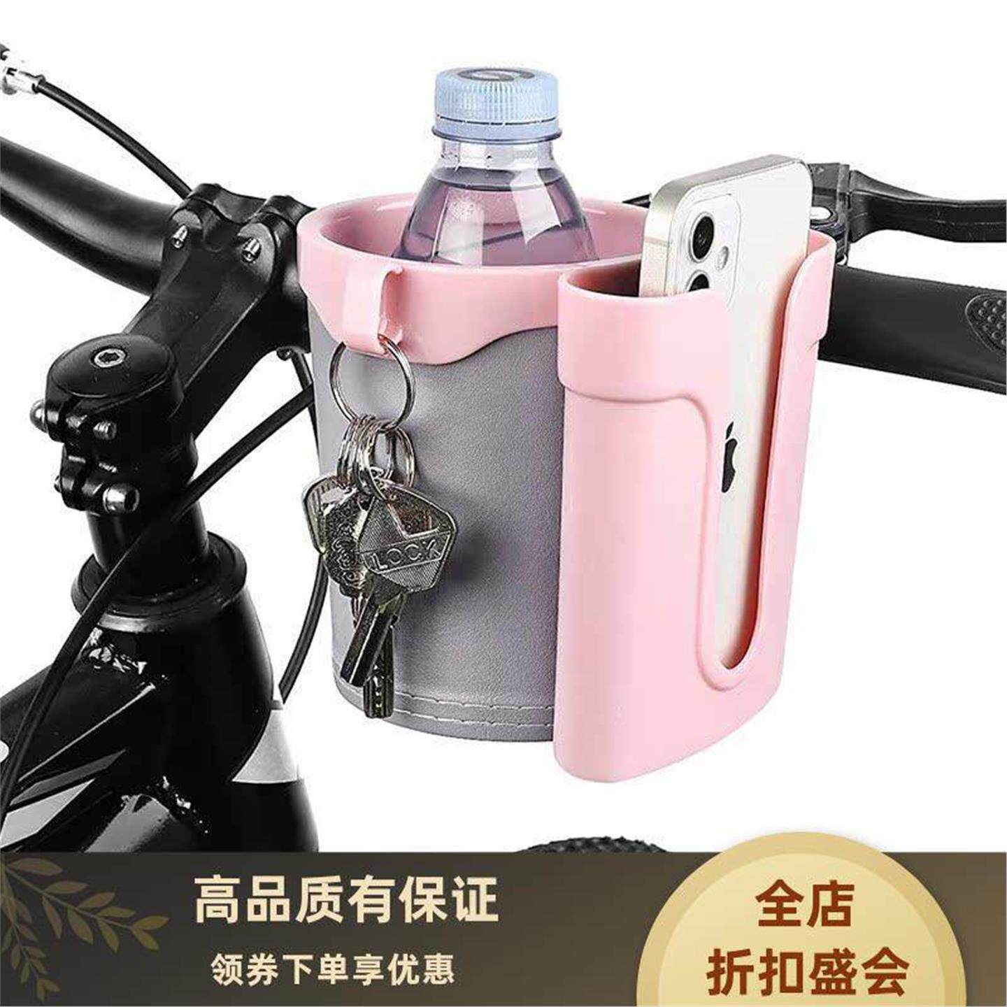 通用自行车水杯架3合1支架城市车奶茶饮料咖啡杯架儿童车杯托