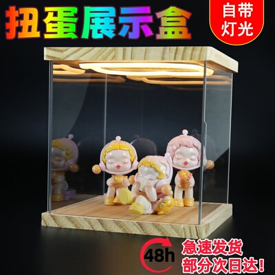 扭蛋展示盒透明带灯可叠加亚克力适用乐高模型积木动漫手办防尘