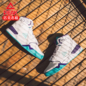 男减震耐磨运动鞋 经典 复古休闲鞋 匹克910态极高帮板鞋 篮球文化鞋