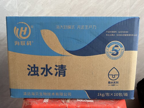 海大海联科净水剂钓场黑坑专用药