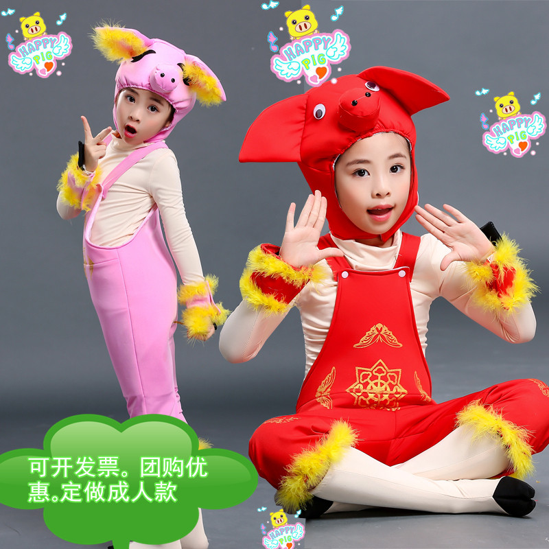 儿童小猪动物演出服幼儿三只快乐的小猪亲子服小猪佩奇卡通粉红猪