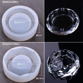 水晶滴胶烟灰缸硅胶模具环氧树脂父亲节爸爸男朋友礼物手工镜面