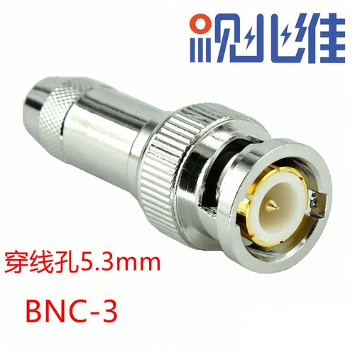 两兆头L9头DDF测试架BNC头通信2M75-3接头75欧Q9头BNC75-3