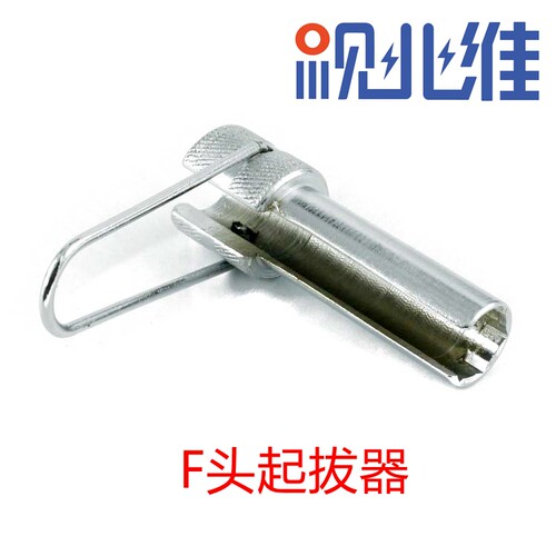 有线电视F头起拔器 f头扳手 CATⅤ做线辅助工具-5