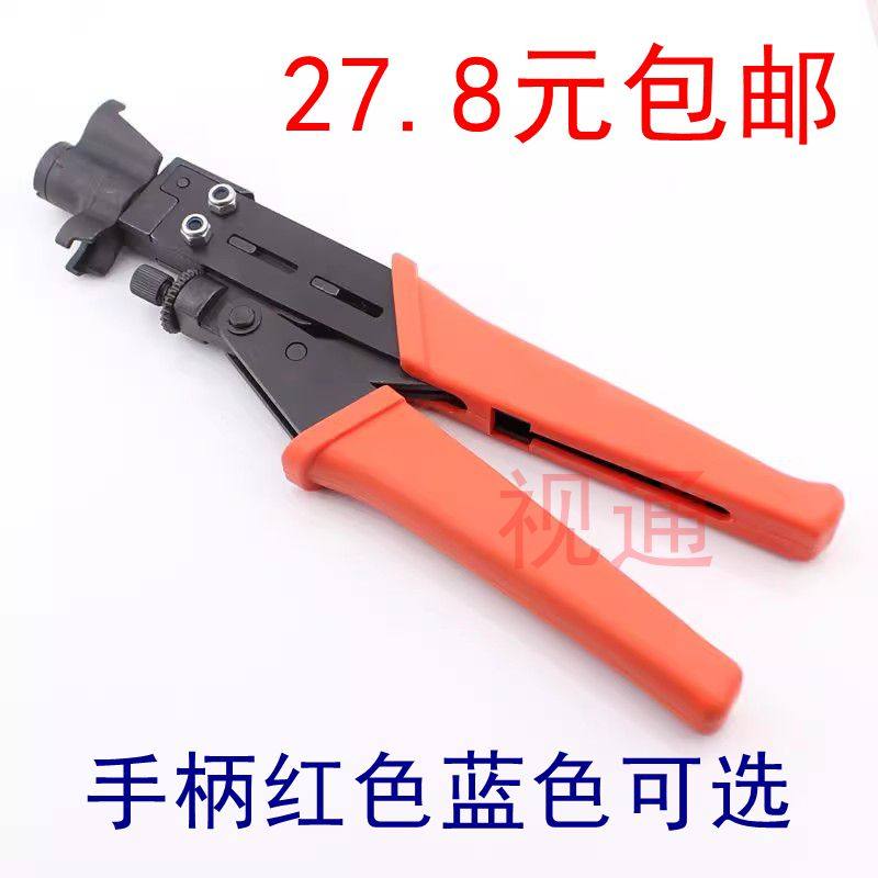 75-5-7挤压钳/RG6压线钳/有线电视F头制作工具 挤压式F头挤压钳