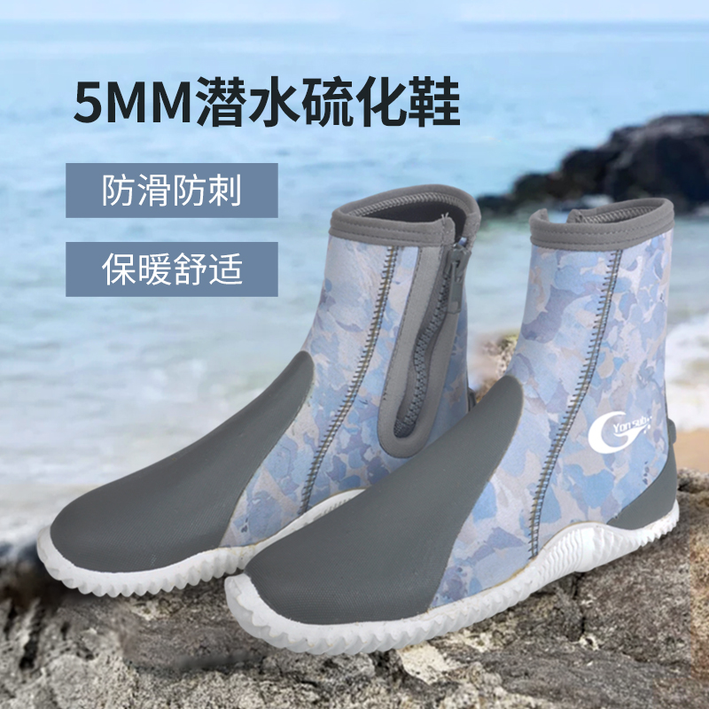 YONSUB5MM高帮涉水潜水鞋
