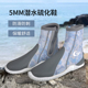 备 防滑浮潜装 YONSUB潜水鞋 5MM高帮户外潜水靴沙滩冲浪溯溪鞋
