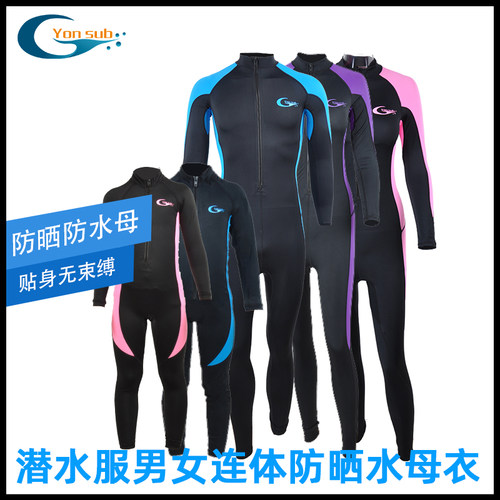 温泉泳衣必选浮潜防水母