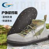 Yonsub矶钓鞋 男户外海钓鞋 登礁鞋 防滑防水毛毡底钢钉专业钓鱼鞋