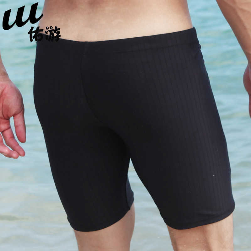 Maillot de bain homme - Ref 2514666 Image 3