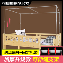 可伸缩不锈钢宿舍寝室支架学生床帘遮光布蚊帐上铺下铺床架榻榻米