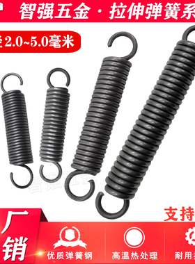 拉簧大全加粗带钩弹簧拉伸拉力强力簧加强吊篮吊椅簧大小长短弹黄