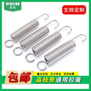 高枝剪弹簧扭簧压簧修枝剪刀专用配件拉簧带钩拉伸园林高空剪弹黄