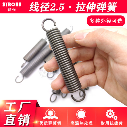 弹簧厂家直销量大优惠非标定制