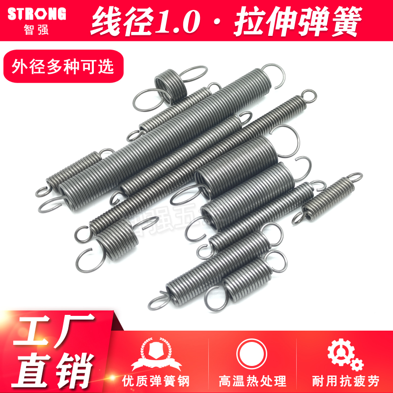 弹簧厂家直销量大价优