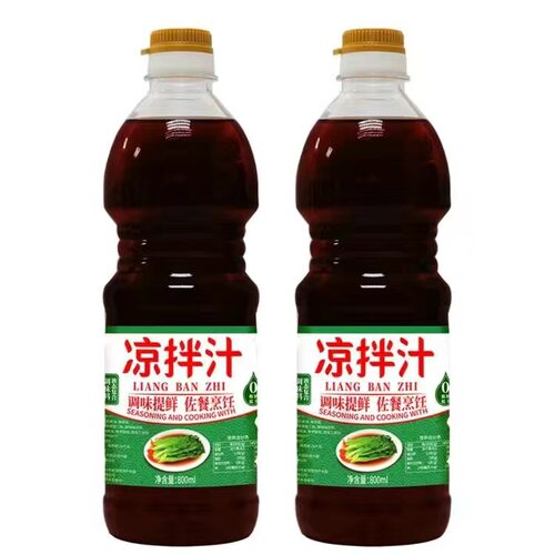 山姆超市代购5斤凉拌汁菜专用水煮鱼水煮蔬菜家用调味料清蒸鱼清